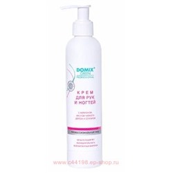 Domix Green Крем для рук и ногтей с кератином маслом чайного дерева и коллоидным серебром 250 мл