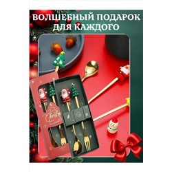 61116 Новогодний набор НАТАЛИ, 1205497