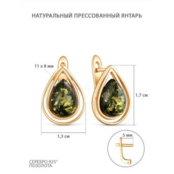 Серьги из золочёного серебра с натуральным прессованным янтарём 925 пробы 2200421203