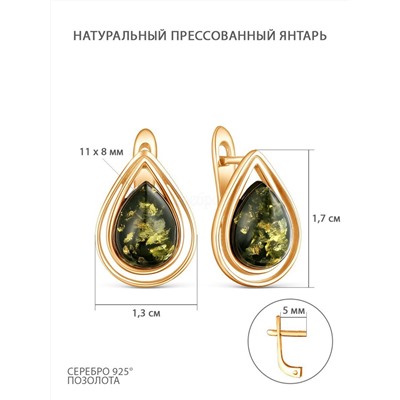 Серьги из золочёного серебра с натуральным прессованным янтарём 925 пробы 2200421203
