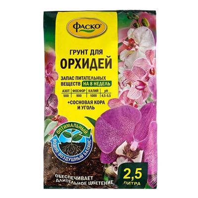 Почвогрунт Фаско Орхидея Специализированный, 2,5 л