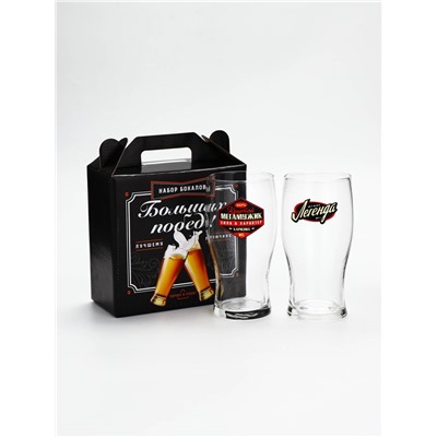 Подарочный набор пивных бокалов «Мегамужик», 2 шт.