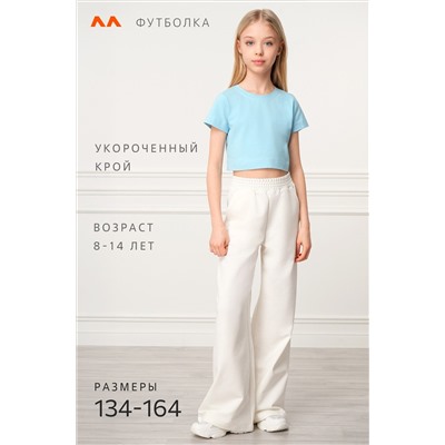 Укороченная футболка для девочки Happyfox