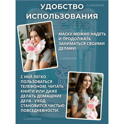 Перчатки увлажняющие Claremone