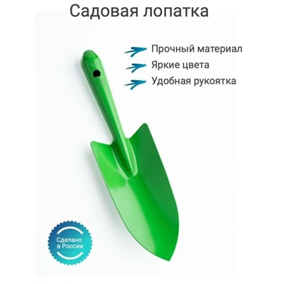 Артикул #23331559
