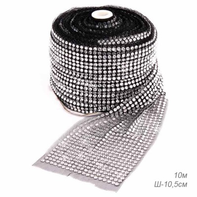 Лента-сетка со стразами 9 метров ширина 10,5 см / HCC-A20 /уп 15/