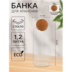 Банка для хранения сыпучих «Эко», 1.2 л, 9.5×24 см, с пробковой крышкой, стекло