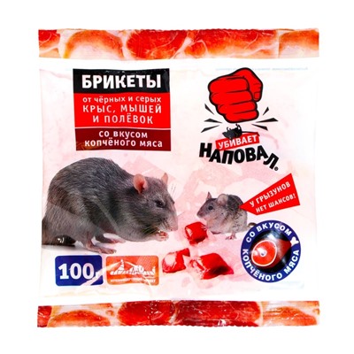 Тесто-брикеты  от крыс и мышей "Наповал", со вкусом копченого мяса, пакет, 100 г