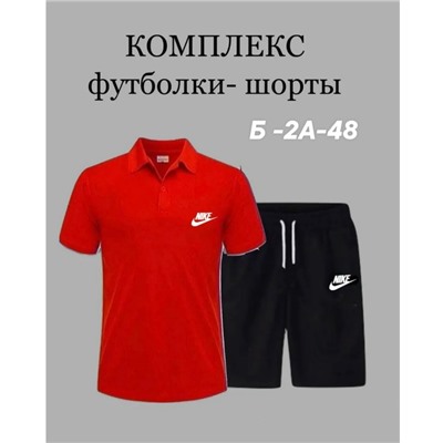 Спортивный костюм #23345082