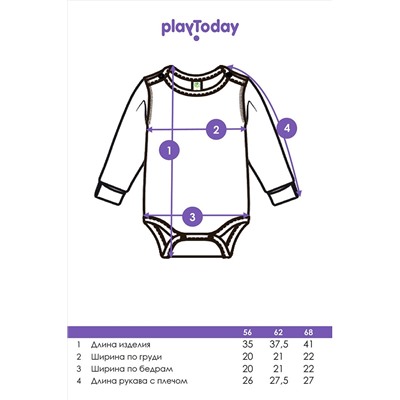 Боди, 2 шт. PLAYTODAY, 1121466