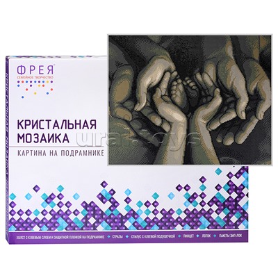 Кристальная (алмазная) мозаика на подрамнике "Маленькие пяточки" 50х40