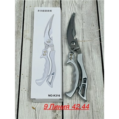 Секатор #23037145