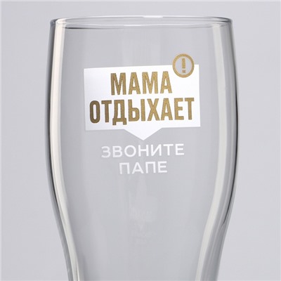 Бокал для пива «Мама отдыхает», 570 мл.