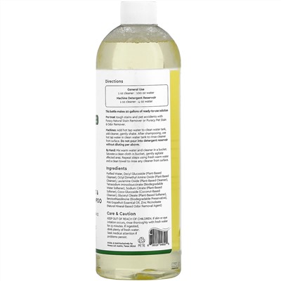 Puracy, Natural Carpet & Upholstery Shampoo, Fresh Citrus, 25 fl. oz (739ml)