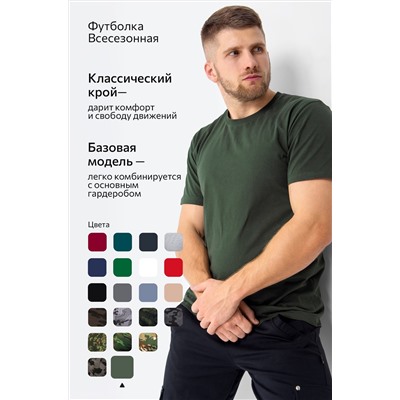 Мужская футболка Happyfox