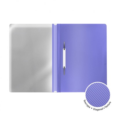 Скоросшиватель А4 пластиковый Fizzy Pastel 53660 фиолетовый ErichKrause