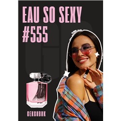 Eau So Sexy / GET PARFUM 555