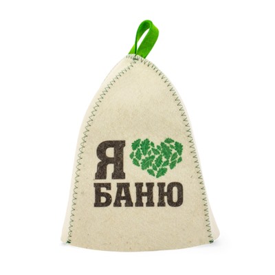 Шапка для бани и сауны «Я люблю баню», полиэфир 70%, шерсть 30%