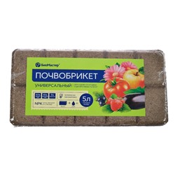 Почвобрикет Универсальный, 5 л. «БиоМастер»