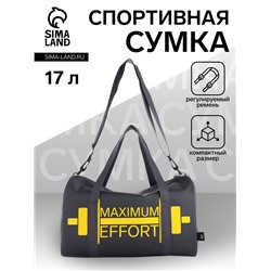 Сумка дорожная на молнии TEXTURA, с подкладкой, длинный ремень, маленький размер, серая