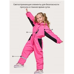 Комбинезон S02 ярко- розовый