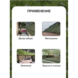 Сетка маскировочная, 6×3 м, одинарная, тёмно-зелёная, Greengo