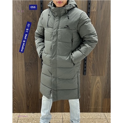 Куртка зима 1847144-2