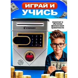 Интерактивная копилка для денег сейф-банкомат, серая