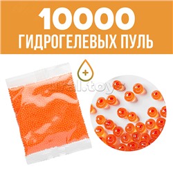 Автомат "Разрушитель" с водными пулями, в коробке