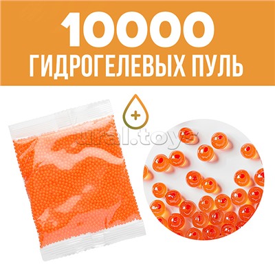 Автомат "Разрушитель" с водными пулями, в коробке