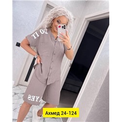 Костюм #22982669