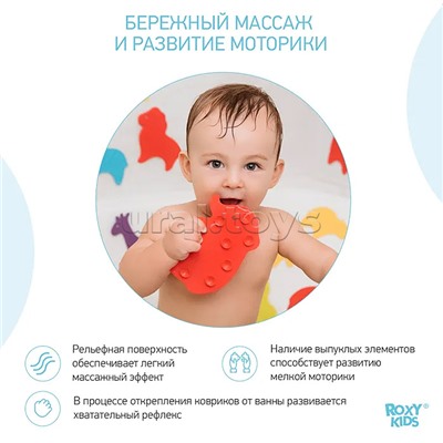 Набор игрушек для ванны мини-коврики SAFARI, 15 шт