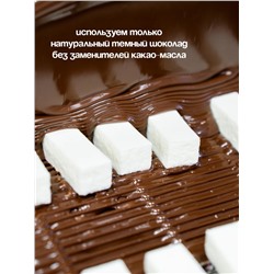 «Птичка Томичка» ассорти (лимон/шоколад/земляника) / 230 г / ТМ Территория тайги