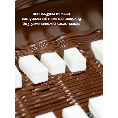 «Птичка Томичка» ассорти (ваниль/шоколад/лимон/земляника) / 300 г / ТМ Территория тайги