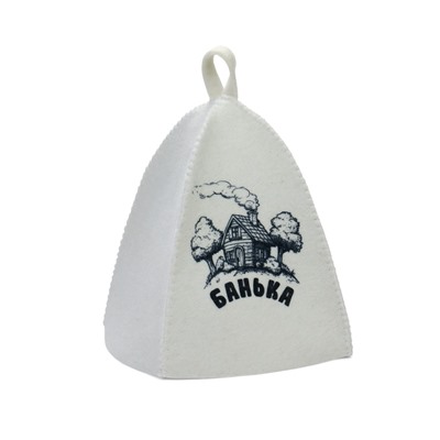 Шапка для бани и сауны «Банька», полиэфир, шерсть, белая