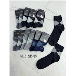 Носки мужские 12 пар 1903295-1