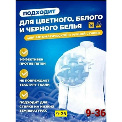 Форма #23332476