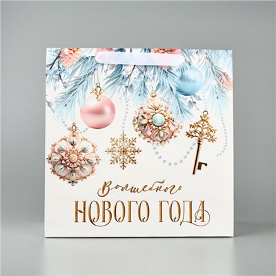 Пакет подарочный новогодний ламинированный квадратный «Волшебного Нового года», 30×30×12 см