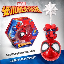 УЦЕНКА MARVEL Человек-Паук, коллекционная фигурка
