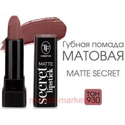 TF Помада  для губ матовая Matte Secret Lipstick тон 930 Сухая роза(срок до 12.23)