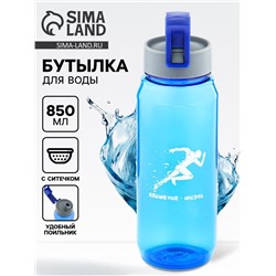 УЦЕНКА Бутылка для воды «Заряд энергии», 850 мл, 23×7 см