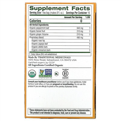 Traditional Medicinals, Organic Belly Comfort, перечная мята, без кофеина, 16 чайных пакетиков, 28 г (0,99 унции)