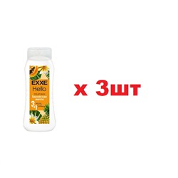 EXXE Гель для душа 3в1 Балийская мечта 400мл Hello жен 3шт