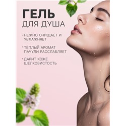 Подарочный набор косметический So Happy holiday time снежная клубника, 370 г