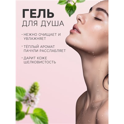 Подарочный набор косметический So Happy holiday time снежная клубника, 370 г