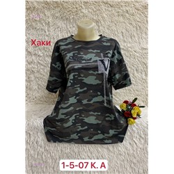 Футболка 1981505-3