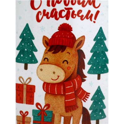 Кружка керамическая новогодняя «Сказка постучится в дом», лошадь, 320 мл