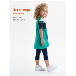 Комплект для девочек