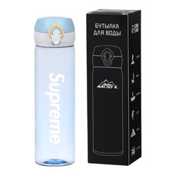 Бутылка для воды Supreme, 550 мл, спортивная, голубая