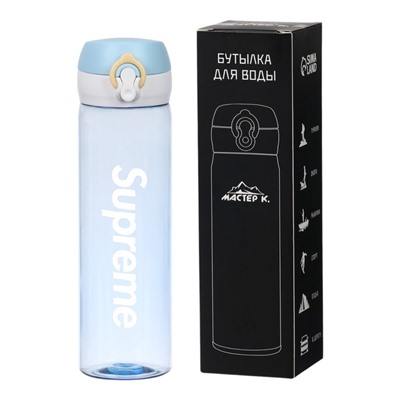Бутылка для воды Supreme, 550 мл, спортивная, голубая